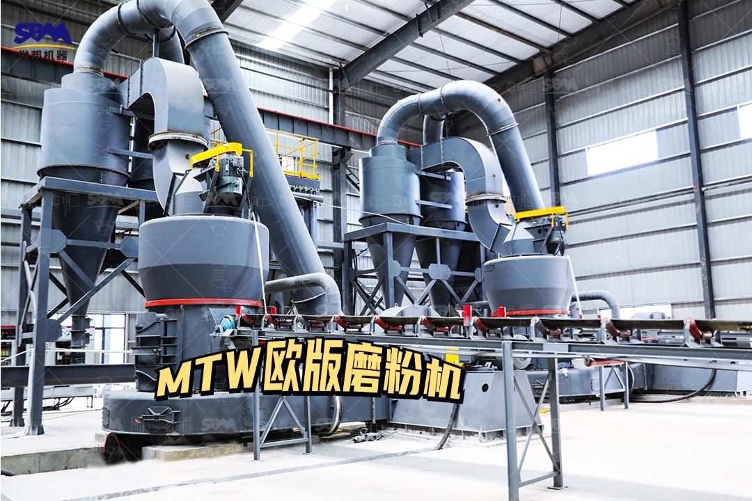 一套磷礦石磨粉機方案設備配置如何？