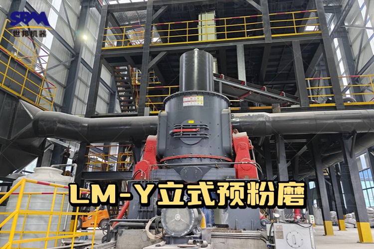 硅石廢料再利用用什么磨粉設(shè)備？