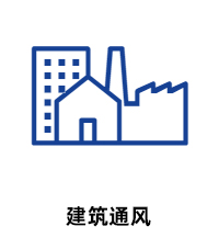 ziehl-abegg風(fēng)機