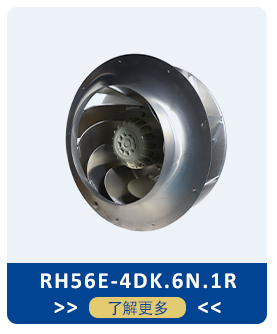 施樂百離心風(fēng)機